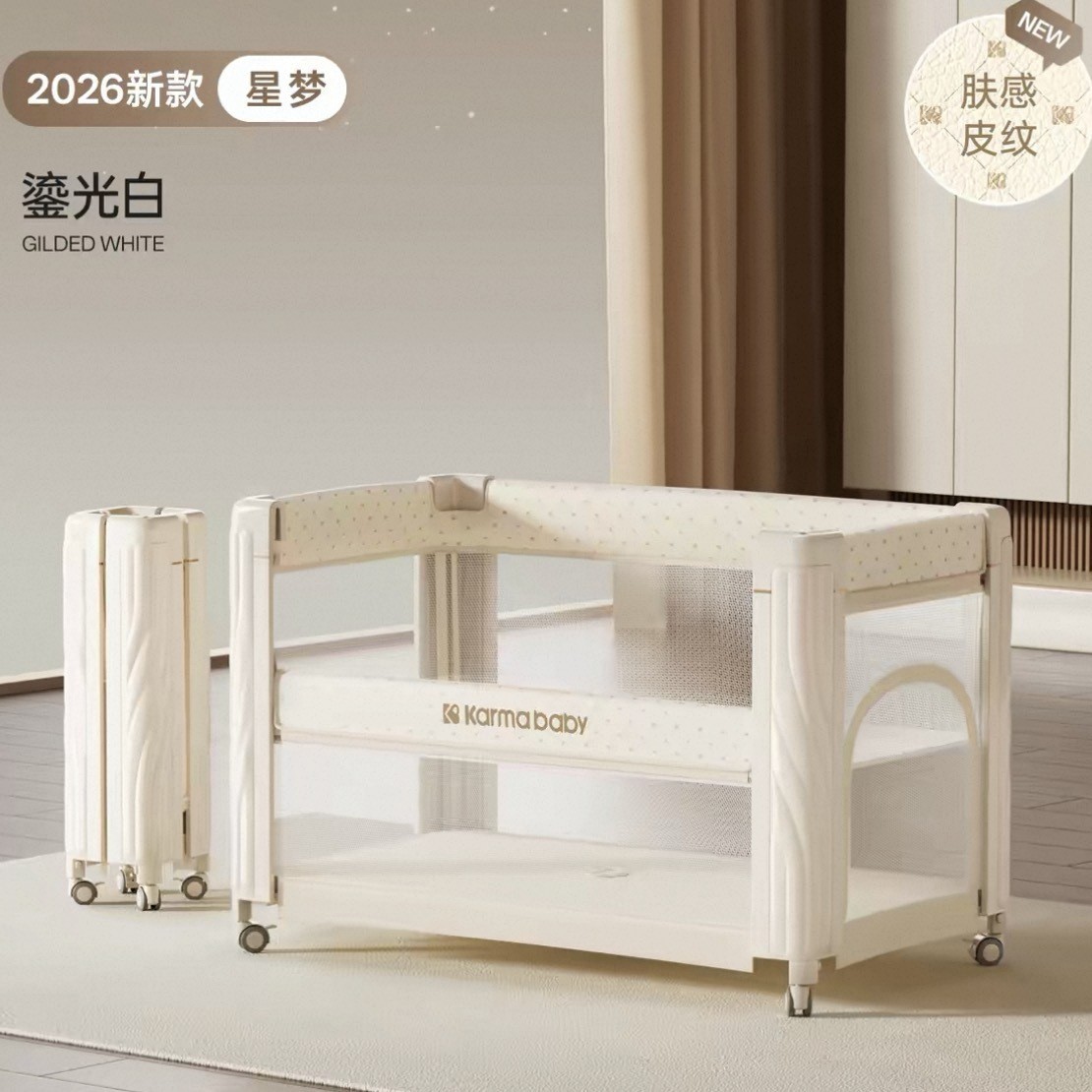 Kaman Baby Crib Foldable Mobil - Baby Nursery With Queen Bed ulasan dan harga